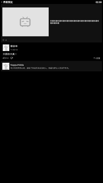 星空全站官网入口4